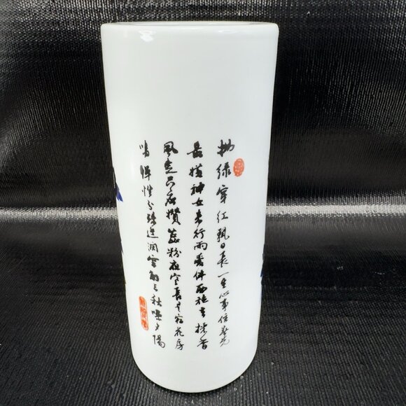 Vintage Oriental Chinese Calligraphy Ceramic Vase Vessel Raised Paint Birds VTG - Picture 7 of 16